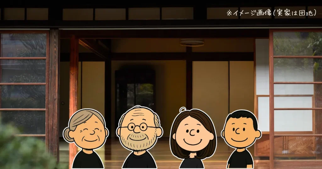 家族が縁側で笑っている